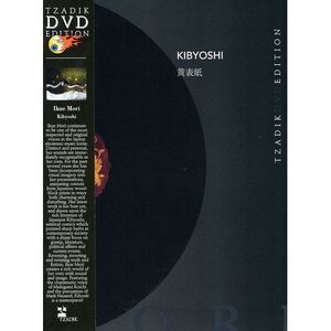 Ikue Mori - Kibyoshi  DVD